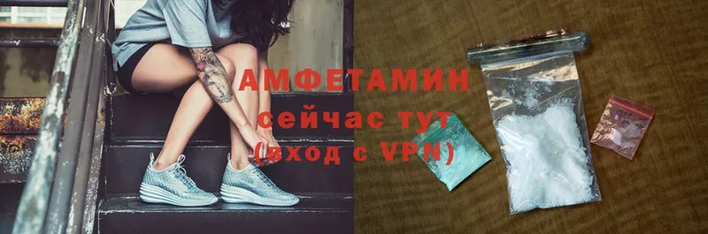 сколько стоит  Богородск  Amphetamine 98% 