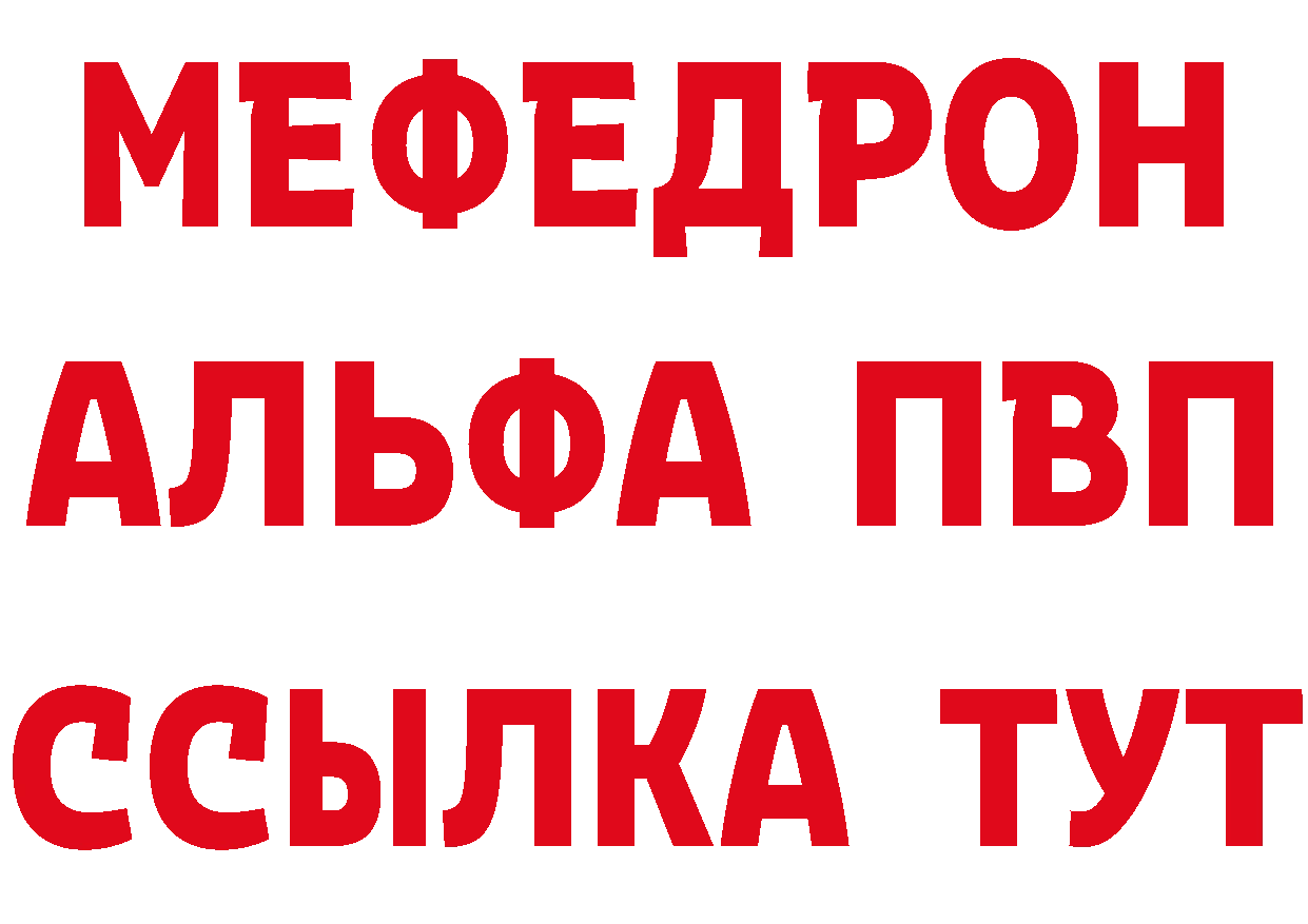 КЕТАМИН VHQ зеркало площадка OMG Богородск